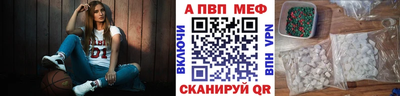 купить  сайты  Александровск-Сахалинский  APVP Crystall 