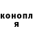 Кетамин VHQ Naib Green