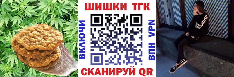 Cannafood марихуана Александровск-Сахалинский