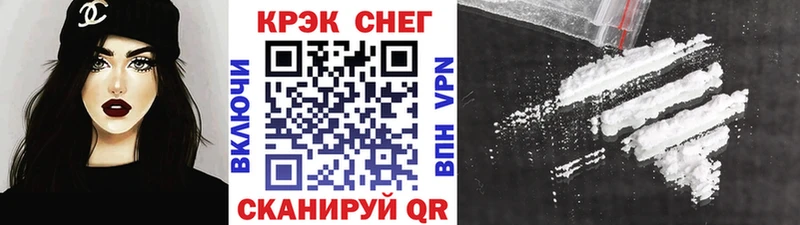 COCAIN Fish Scale  Александровск-Сахалинский 