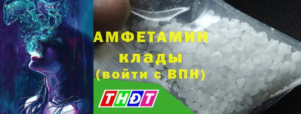 соль ск Арсеньев