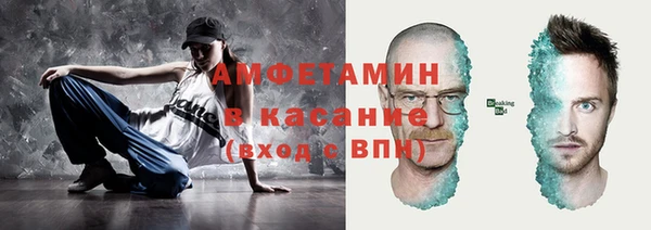 соль ск Арсеньев