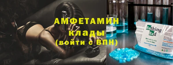 бутик Щучье