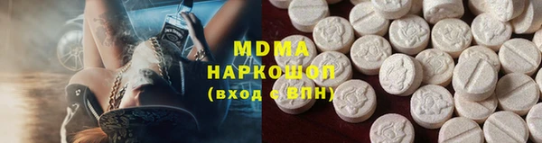 бутик Щучье
