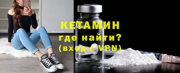 бутик Щучье