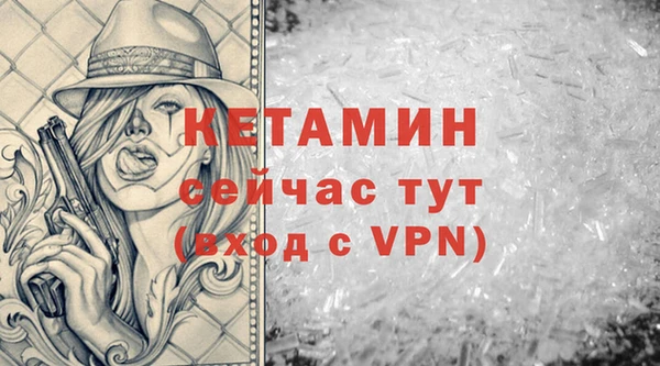 MESCALINE Щигры