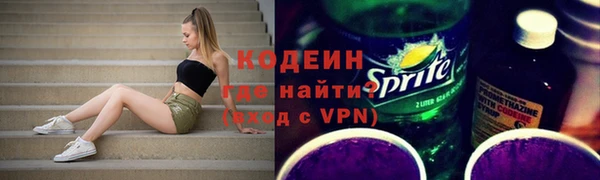 бутик Щучье