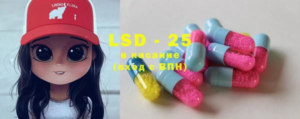 MESCALINE Щигры