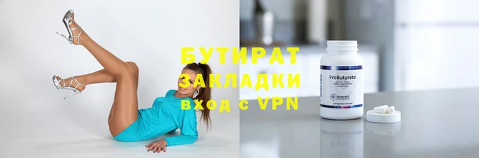 прущие крисы Армянск