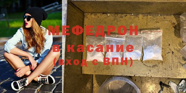 прущие крисы Армянск