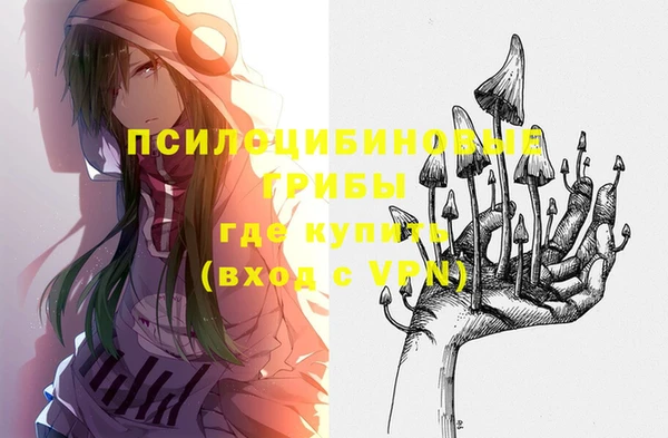бутик Щучье