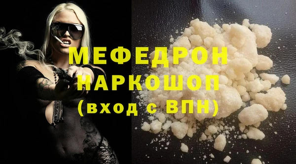 бутик Щучье