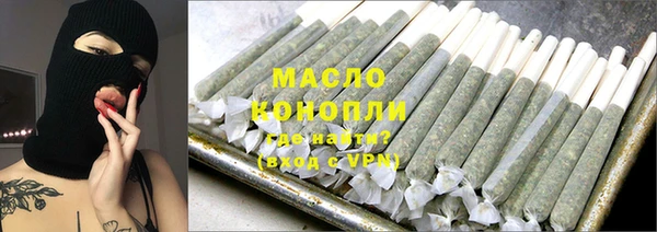 соль ск Арсеньев