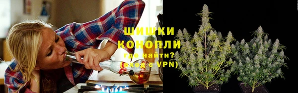 бутик Щучье