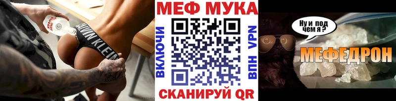 где продают   Александровск-Сахалинский  мега   Меф mephedrone 