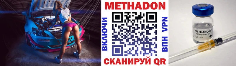 Метадон мёд  наркота  Александровск-Сахалинский 