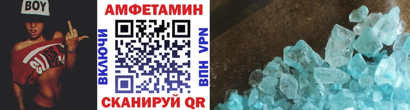 Первитин кристалл  Александровск-Сахалинский 
