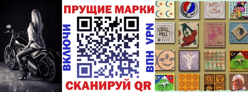 Наркотические марки 1500мкг  Александровск-Сахалинский 