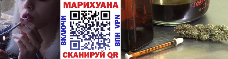 МАРИХУАНА THC 21%  нарко площадка клад  Александровск-Сахалинский 
